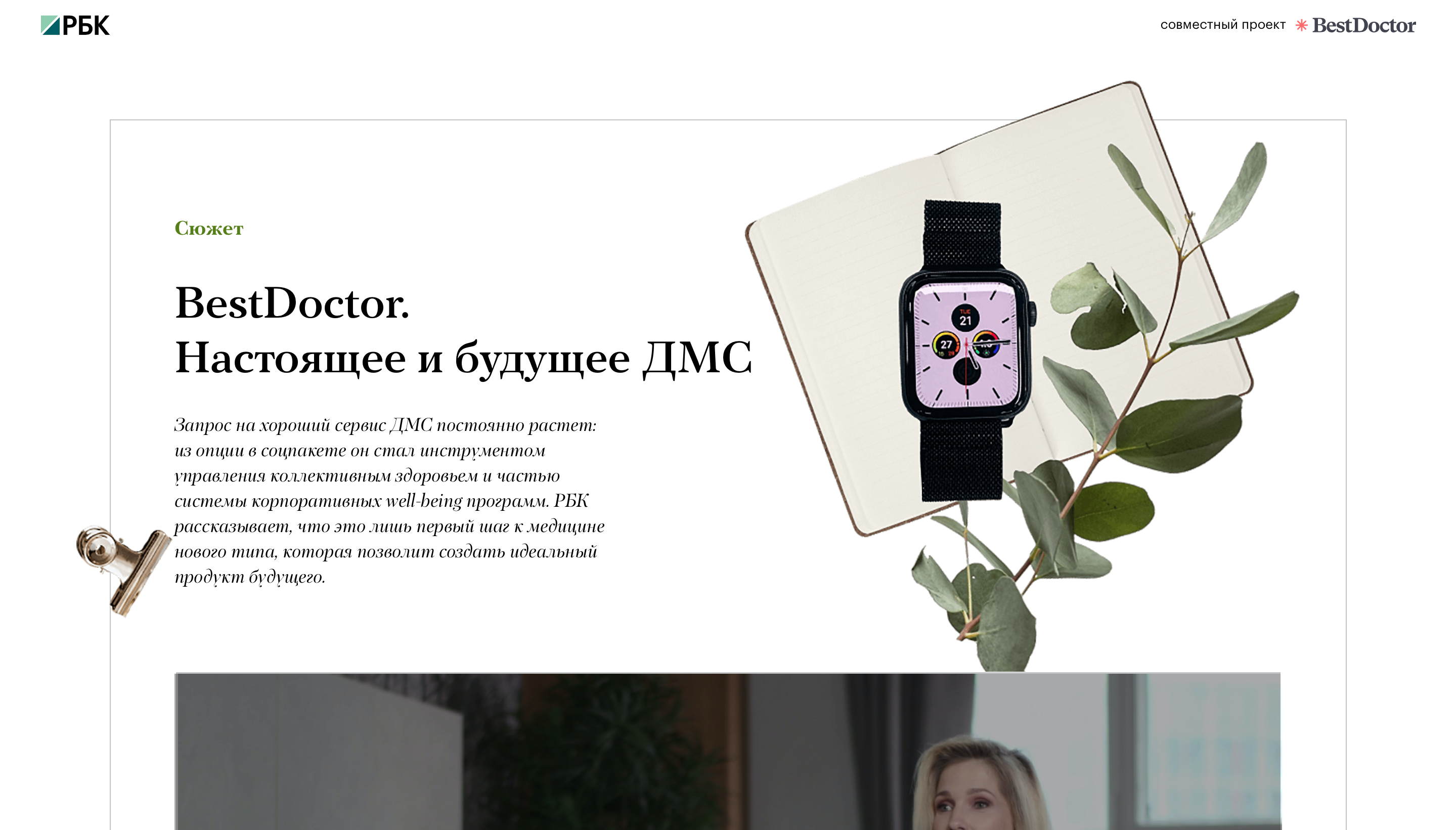 Семейный Доктор Дмс Стоимость