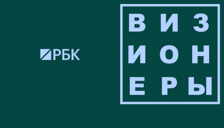 Проект о людях, которые меняют мир вокруг себя