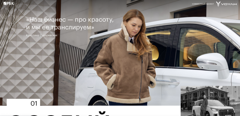 Как связаны современные инновации и визионерство рассказывают герои проекта «РБК Визионеры»