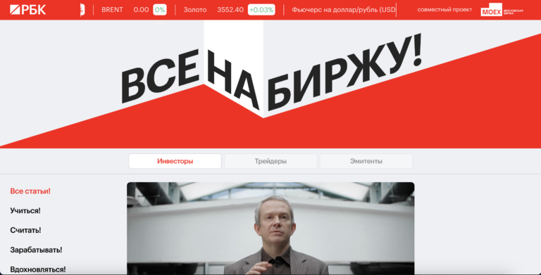 Энциклопедия новых биржевых инструментов