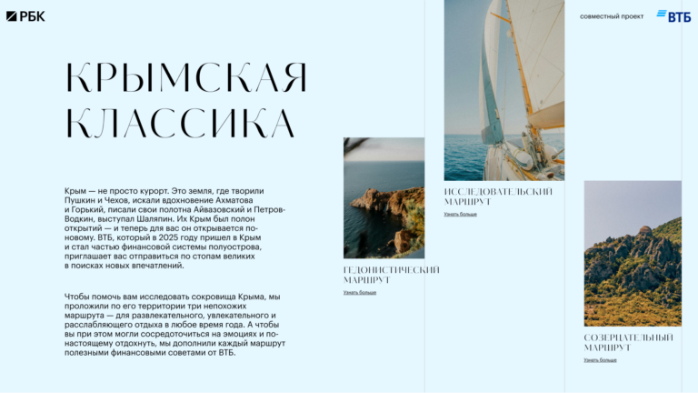 Приглашаем вас отправиться по стопам великих в поисках новых впечатлений