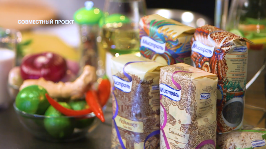 Мистраль. Время с пользой.