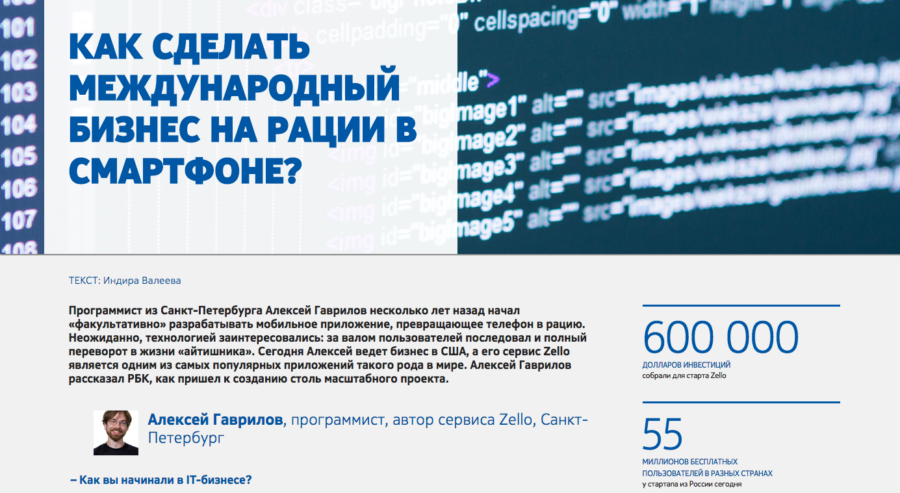 Nokia. Технологии успеха.