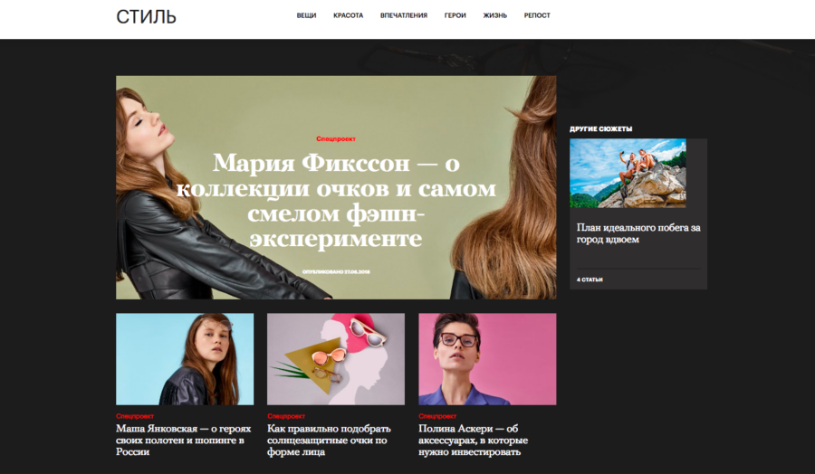 Roberto Cavalli. Набираем очки.