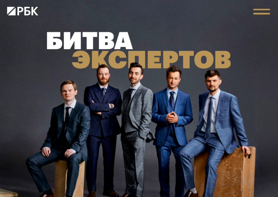 Hugo Boss. Битва экспертов.