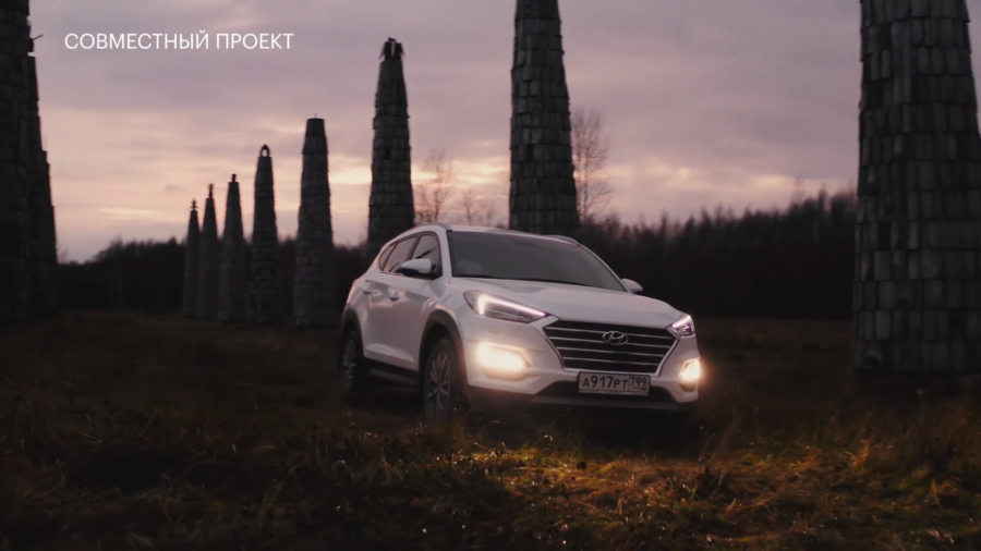 Hyundai Tuscon. Неделовая поездка.