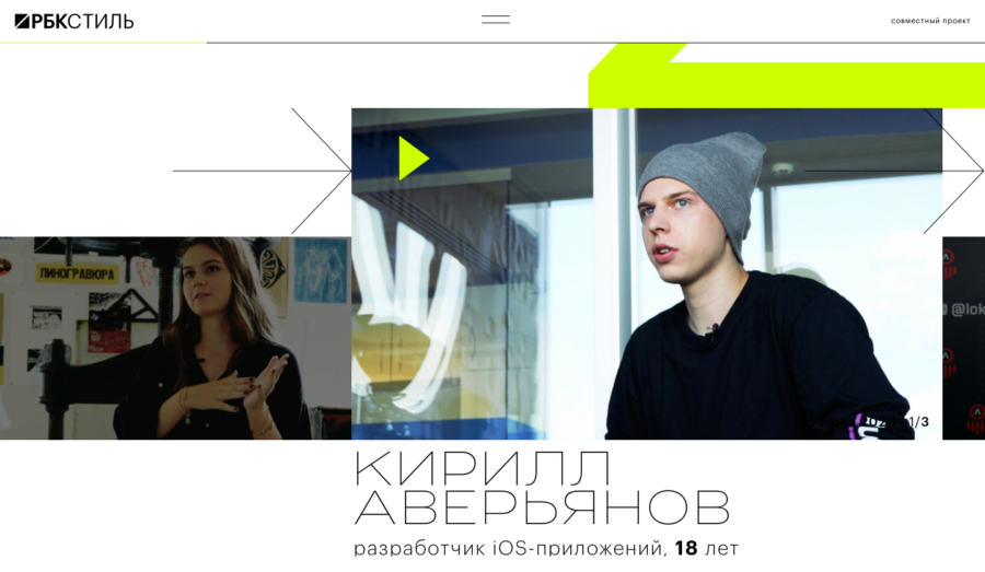 Поколение Z