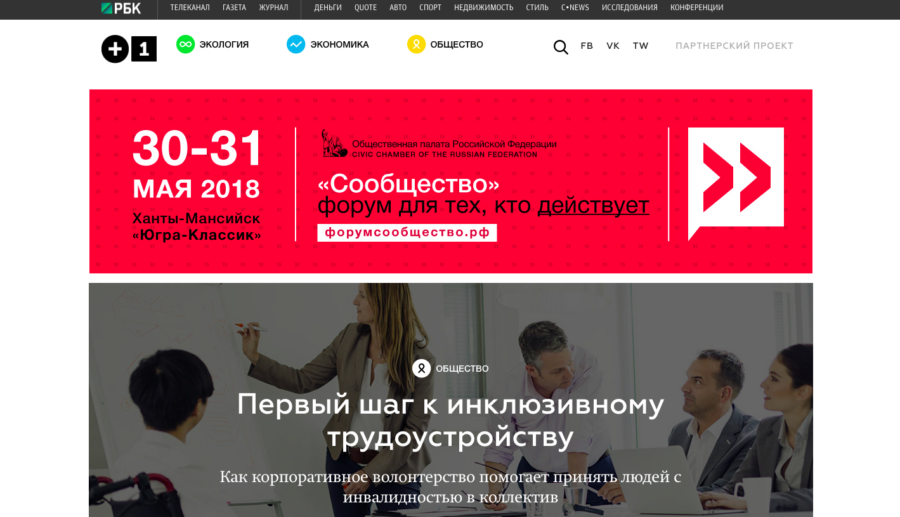 +1. Один за всех.