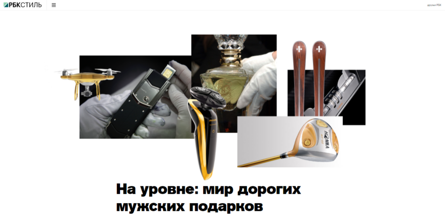 Philips. На уровне.