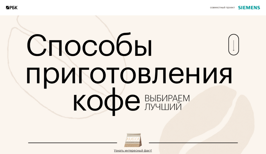 Популярные способы заваривания кофе и лайфхаки для создания идеального вкуса