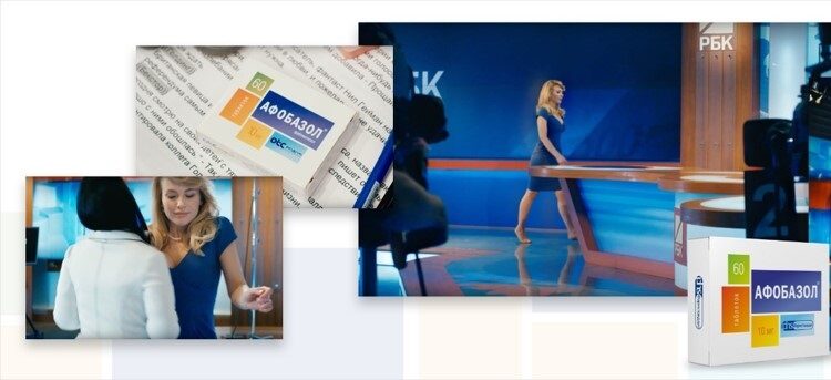 Афобазол. Против стресса.