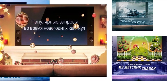 Sony Android TV. Смотри. Ищи. Играй.