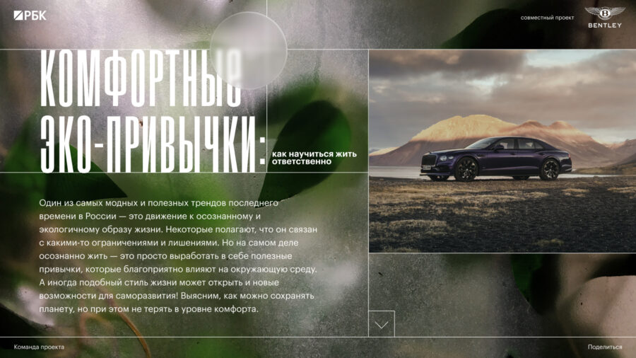 как научиться жить ответственно