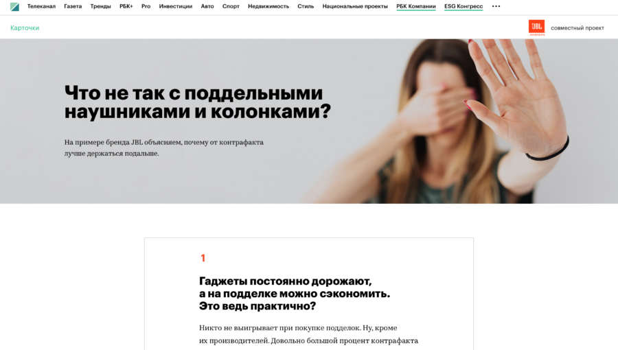 На примере бренда JBL объясняем, почему от контрафакта лучше держаться подальше