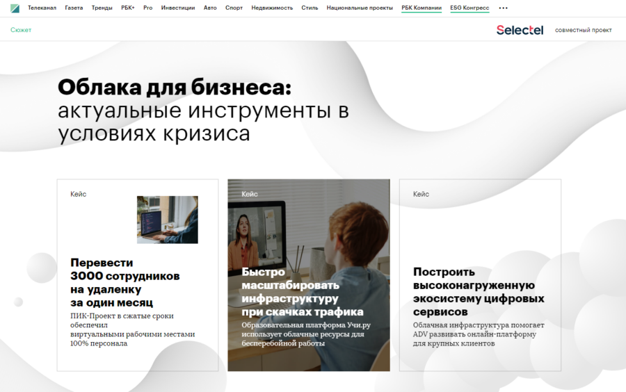 актуальные инструменты в условиях кризиса