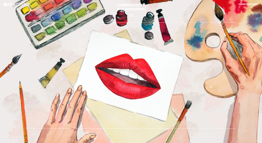 Nobel Biocare. Стоматология как искусство.