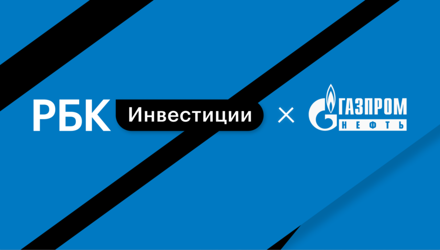 Актуальные новости в мире финансов