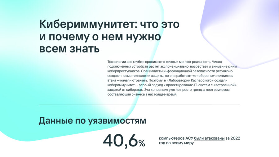 что это и почему о нем нужно всем знать