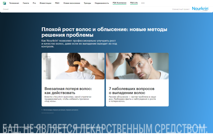 методы решения проблемы