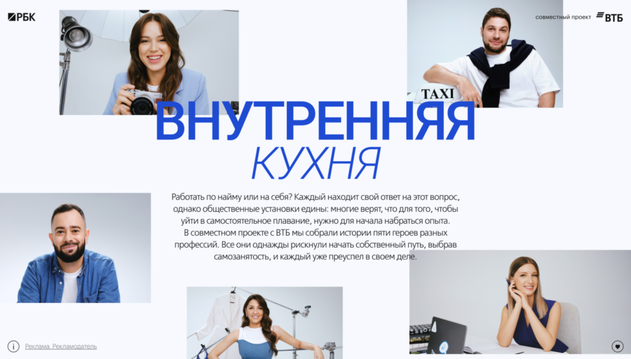 Выясняем, что лучше — работать по найму или на себя