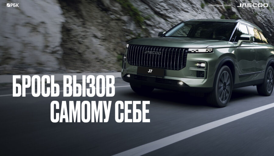 Рассказываем, как круто изменить свою жизнь и выйти на новый уровень