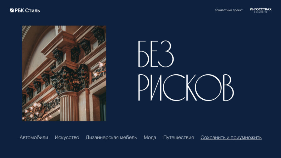 Как избежать неприятных сюрпризов в инвестициях и в жизни