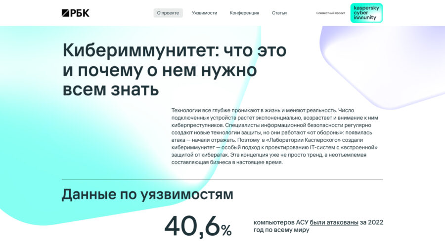 что это и почему о нем нужно всем знать