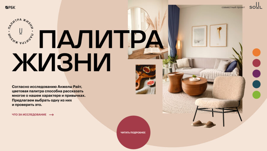 Рассказываем о жилом комплексе как идеальном месте для комфортной жизни