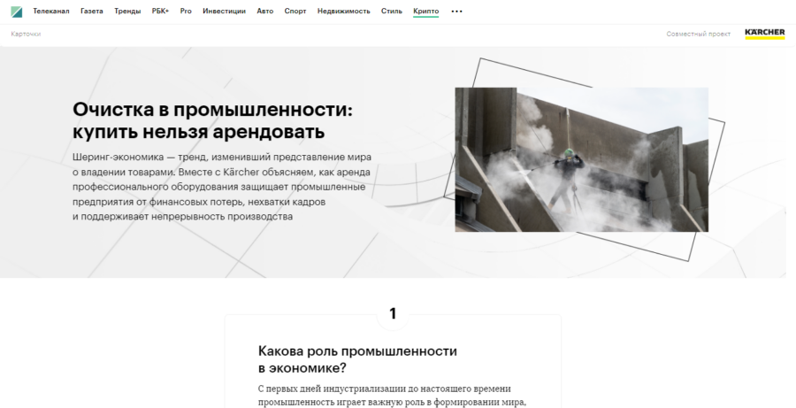 Как аренда профессионального оборудования защищает промышленные предприятия от финансовых потерь