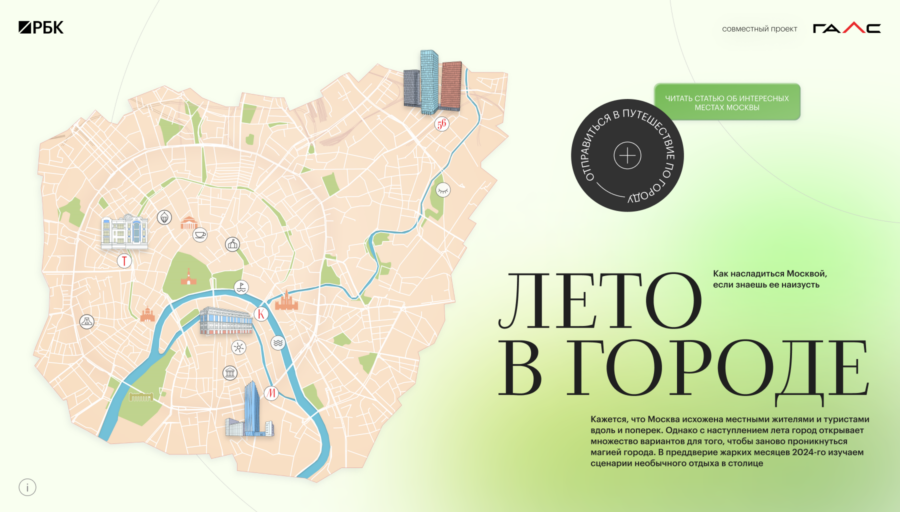 Как насладиться Москвой, если знаешь ее наизусть