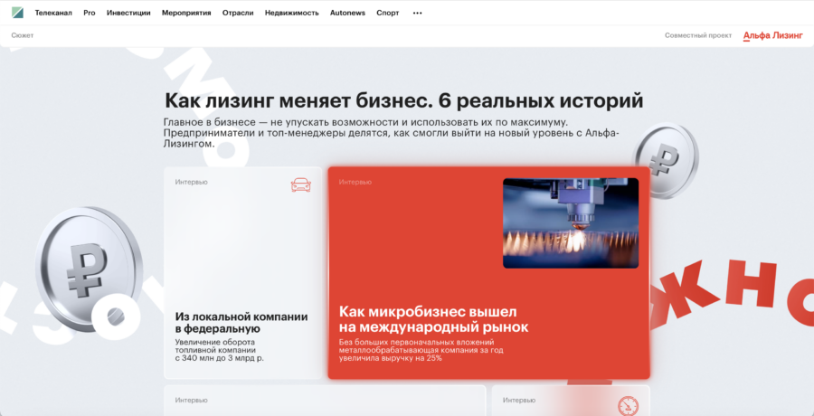 6 реальных историй