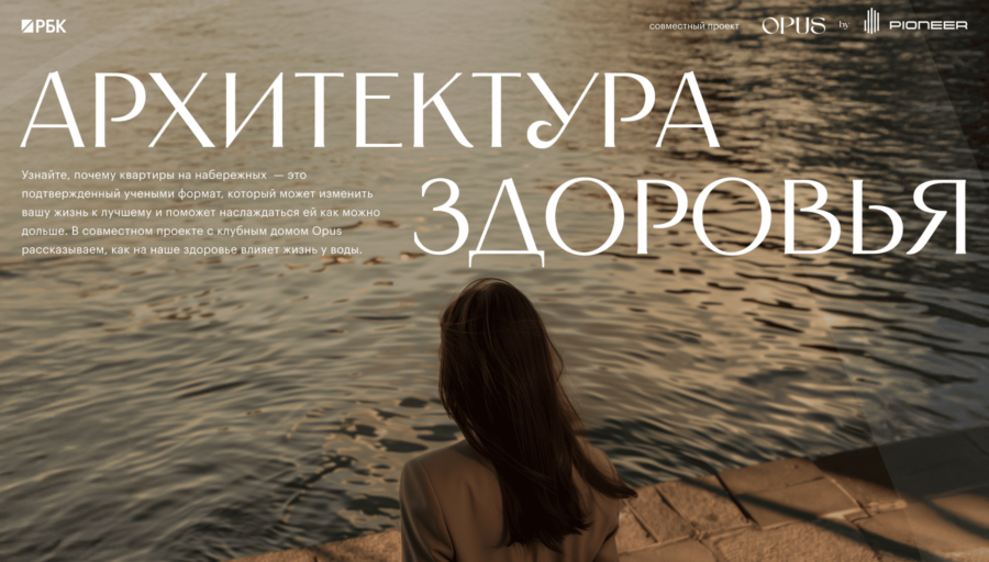 Как на наше здоровье влияет жизнь у воды