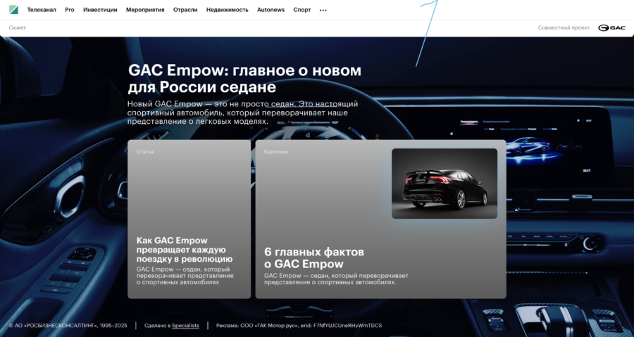 Рассказываем об автомобиле, который переворачивает наше представление о легковых моделях