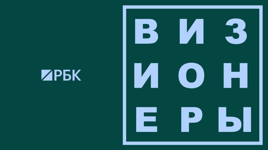 Проект о людях, которые меняют мир вокруг себя
