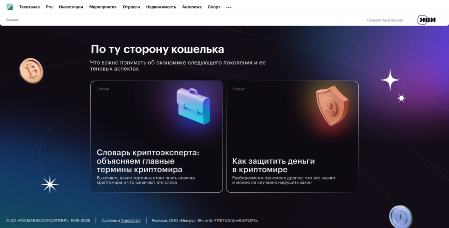 Что важно понимать об экономике следующего поколения и ее теневых аспектах