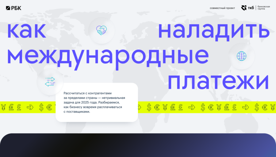 Разбираемся, как бизнесу вовремя расплачиваться с поставщиками