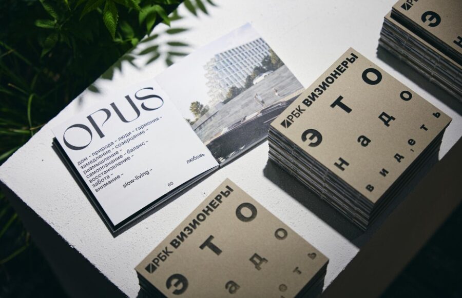 интеграция в редакционную инсталляцию на мероприятии «РБК Визионеры»