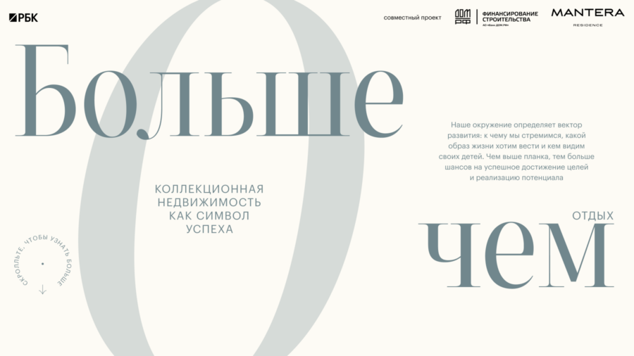 Разбираемся, из каких составляющих формируется перспектива